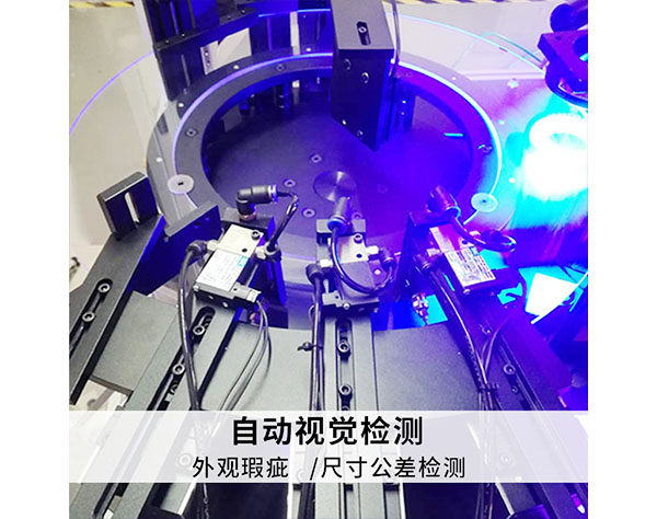 安庆苏州视觉检测设备
